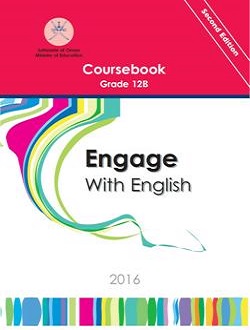 Course Image Engage With English 12-2