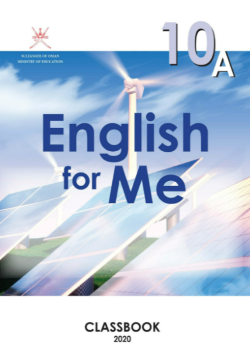 Course Image English for Me 10-1